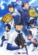 Diamond no Ace