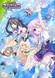 Choujigen Game Neptune The Animation: Yakusoku no Eien - True End