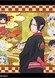 Hoozuki no Reitetsu 2nd Season OVA