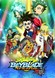 Beyblade Burst Chouzetsu