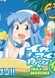 Shinryaku! Ika Musume: Ika Ice Tabena-ika?