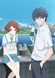Sakurada Reset