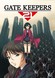 Gate Keepers 21