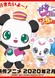 Jewelpet: Attack Travel!
