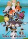 Tales of Vesperia: The First Strike