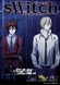 Switch