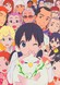 Tamako Market