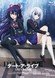 Date A Live: Date to Date