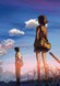 5 Centimeters Per Second
