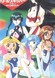 Bishoujo Yuugekitai Battle Skipper
