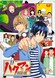 Bakuman.