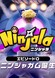 Ninjala Episode 0