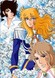 Rose of Versailles Movie