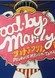 Good-by Marilyn