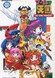 Game Tengoku OVA