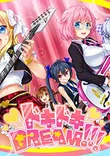Zhu Zhu Xia Bian Shen Zhandu Anime
