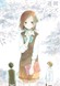 Isshuukan Friends.: Tomodachi to no Omoide