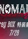 Nomad: Megalo Box 2 Short Anime