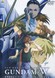 Mobile Suit Gundam Wing: Endless Waltz