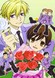 Ouran Koukou Host Club
