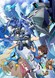 Gundam Build Divers