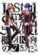 K: Seven Stories Movie 4 - Lost Small World - Ori no Mukou ni