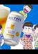 Suntory x Osomatsu-san All-Free CM