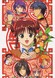 Fushigi Yuugi OVA