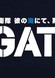 Gate Season 2: Jieitai Kanoumi nite, Kaku Tatakaeri