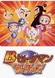Bomberman B-Daman Bakugaiden