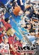 Haikyuu!!: Gomi Suteba no Kessen