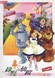 Oz no Mahoutsukai (1986)