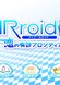 IRoid: Koi no Yuukou Frontier