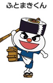 Futomaki-kun