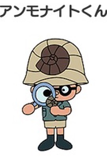 Ammonite-kun