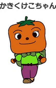 Kakikukeko-chan