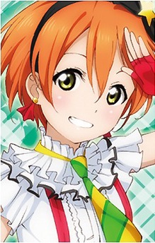 Rin Hoshizora
