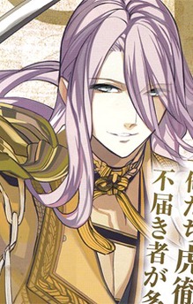 Hachisuka Kotetsu
