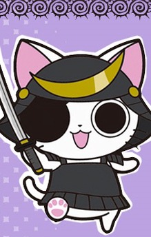 Masamunya Dokuganryu