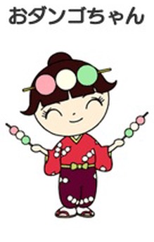 Dango-chan