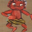 Akai Oni