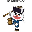 Futomaki-kun