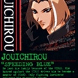 Jouichirou