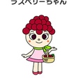Raspberry-chan