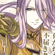 Hachisuka Kotetsu