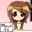 Miho-chan-sensei